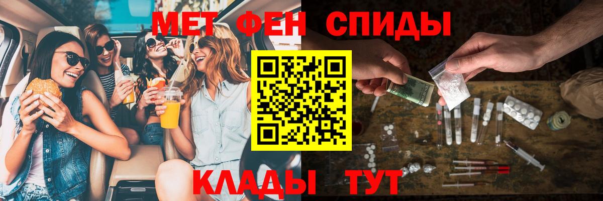 Мефедрон Выборг