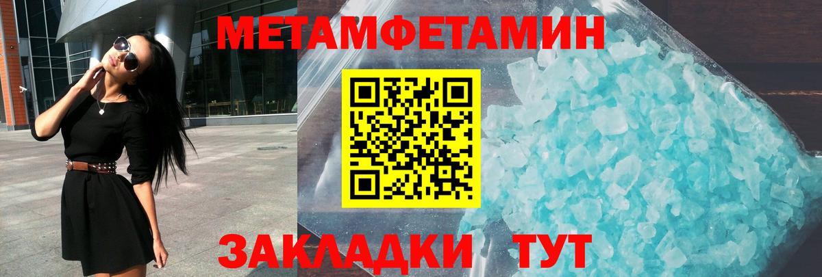 Выборг  АМФЕТАМИН  Вход с VPN  Amphetamine VHQ 