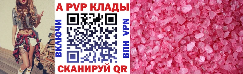 Alfa_PVP мука  наркотики  Выборг 
