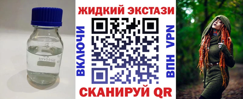 Бутират BDO кракен Выборг как найти закладки