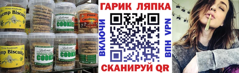 продажа наркотиков  Выборг  Cannafood марихуана 