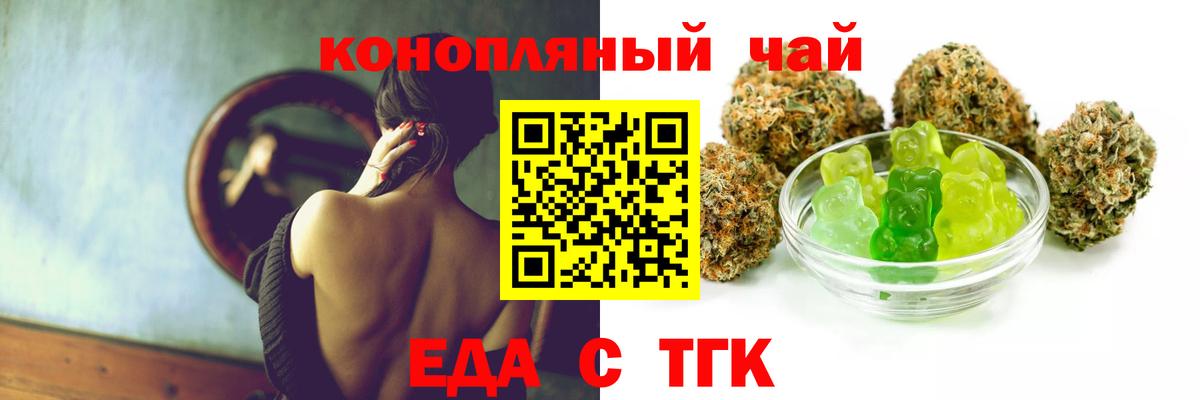 Выборг  Canna-Cookies марихуана  Вход с VPN 