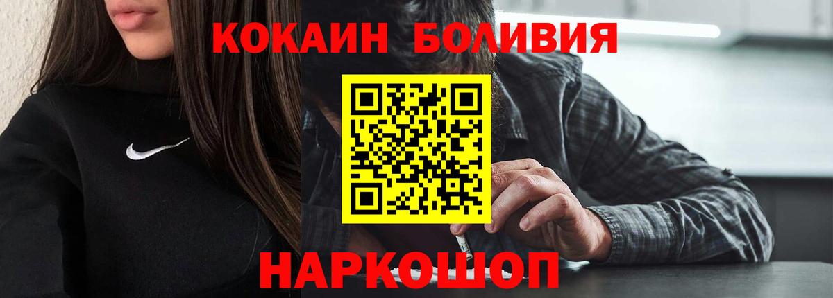 КОКАИН Колумбийский Выборг