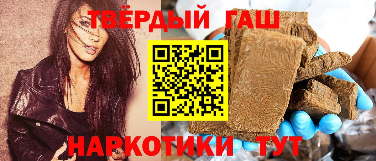 ГАШ ice o lator Выборг