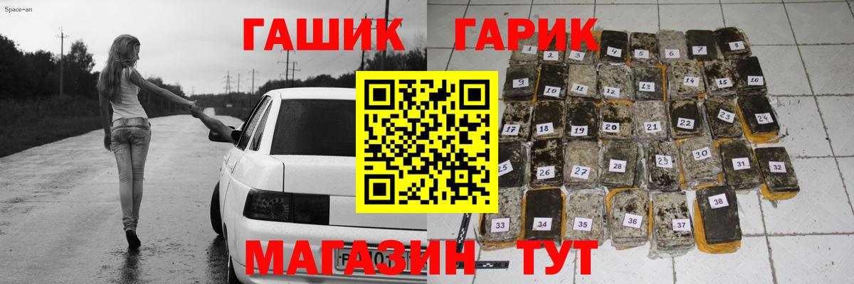 ГАШИШ Ice-O-Lator  Вход с VPN  Выборг  ГАШ индика сатива 