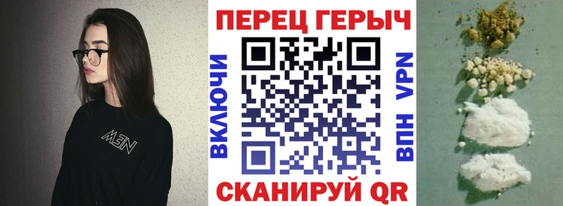 Героин хмурый  сайты даркнета клад  Выборг 