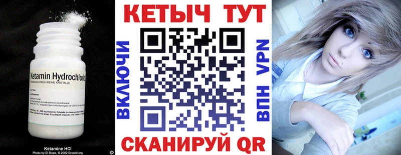 КЕТАМИН ketamine  Выборг 