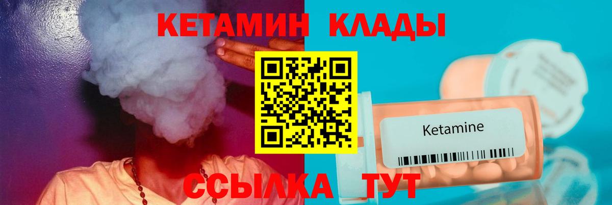 Меф кристаллы  Выборг  Каннабис  COCAIN  Гашиш  Каннабис  Купить наркоту  Вход с VPN 