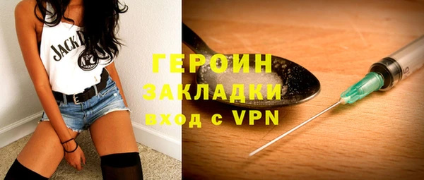 синтетический гашиш Бронницы