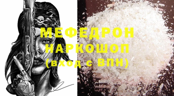 синтетический гашиш Бронницы