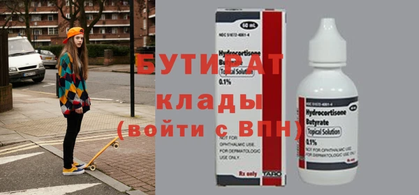 синтетический гашиш Бронницы