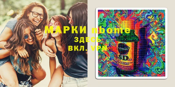 ешки Бугульма