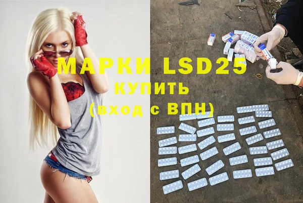 синтетический гашиш Бронницы