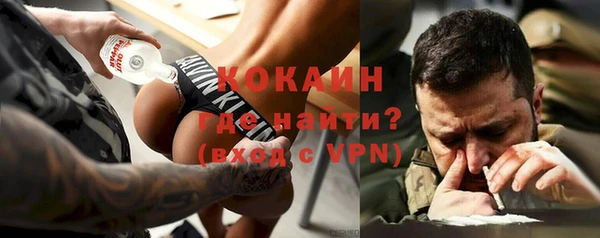 синтетический гашиш Бронницы