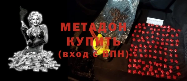ешки Бугульма