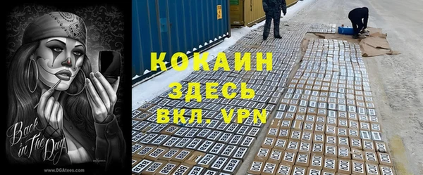 ешки Бугульма