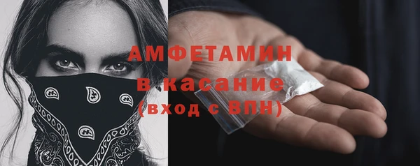 синтетический гашиш Бронницы