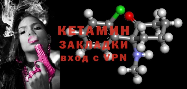 синтетический гашиш Бронницы