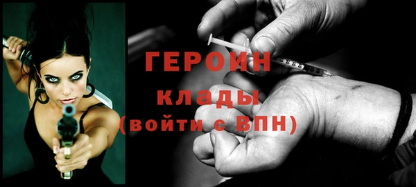 синтетический гашиш Бронницы