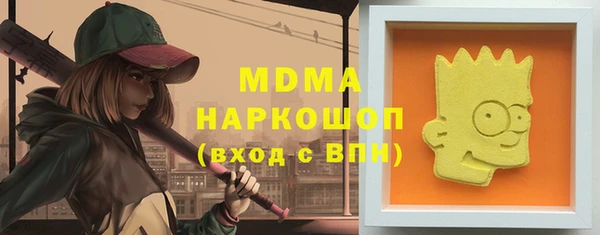 синтетический гашиш Бронницы