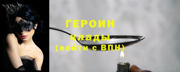 синтетический гашиш Бронницы