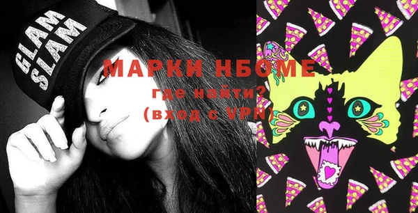 ешки Бугульма