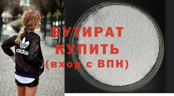 ешки Бугульма