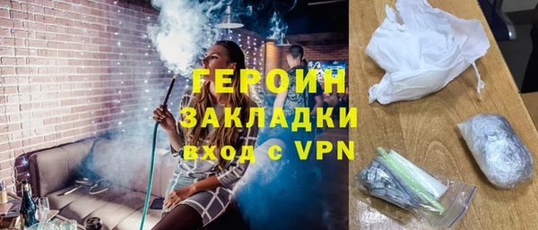 крисы Бородино