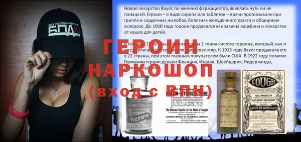 кокаин Тайга