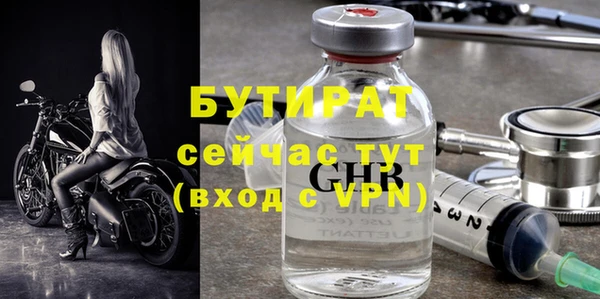 синтетический гашиш Бронницы