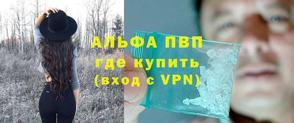 ешки Бугульма