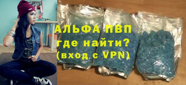 синтетический гашиш Бронницы