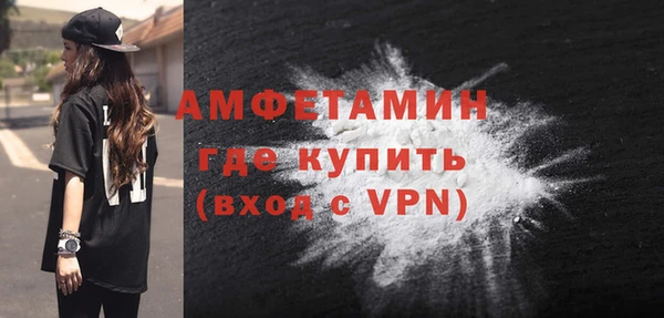 ешки Бугульма