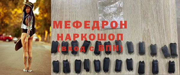 синтетический гашиш Бронницы