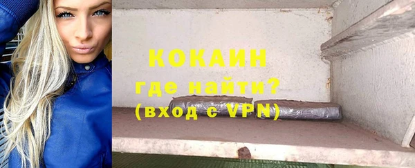 синтетический гашиш Бронницы