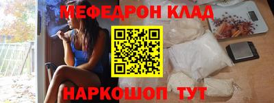 мескалин Моздок