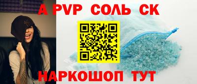 мескалин Моздок
