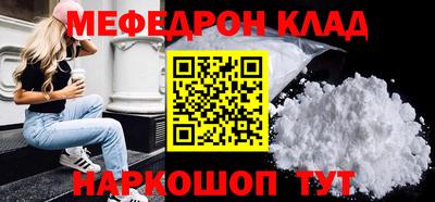 мескалин Моздок