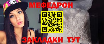 мескалин Моздок