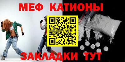 мескалин Моздок