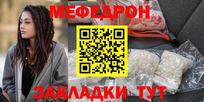 амфетамин Можайск