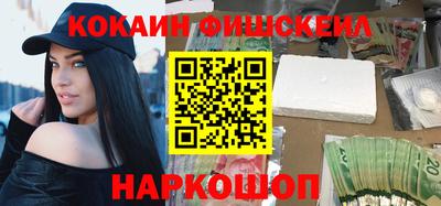 мескалин Моздок