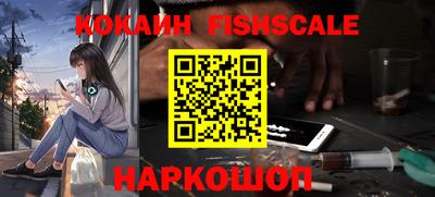 амфетамин Можайск