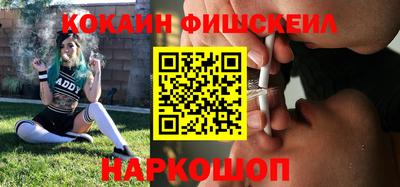 амфетамин Можайск