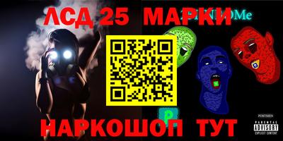 мескалин Моздок