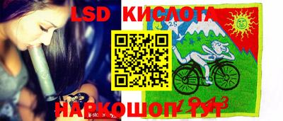 мескалин Моздок