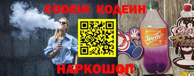 мескалин Моздок