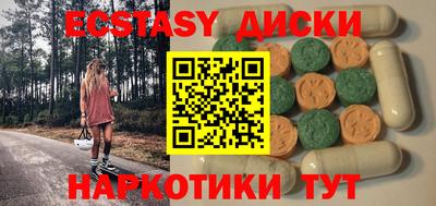 амфетамин Можайск