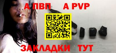 амфетамин Можайск