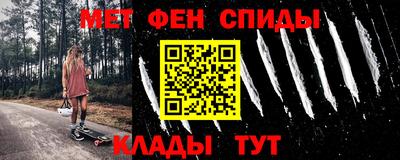 амфетамин Можайск